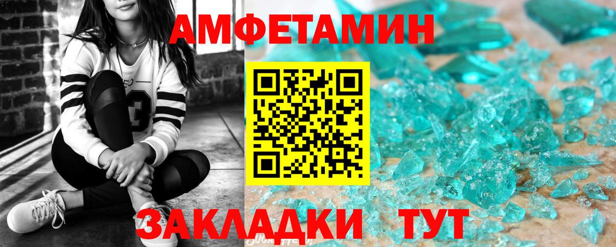 Дивногорск  АМФ  Вход с VPN  АМФ Розовый 