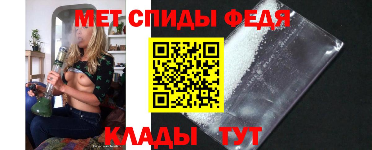 Амфетамин Premium Дивногорск