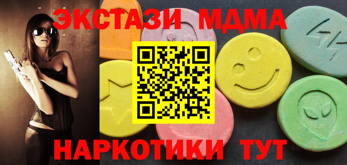Ecstasy louis Vuitton  ЭКСТАЗИ таблы  blacksprut ССЫЛКА  Дивногорск  Вход с VPN  ЭКСТАЗИ 