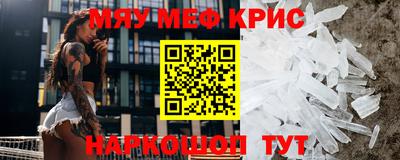 дурь Кунгур