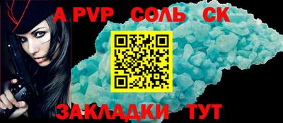 каннабис Кумертау