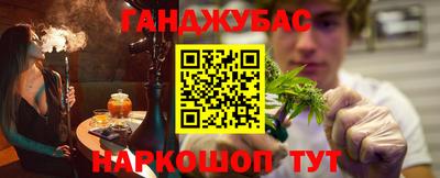 дурь Кунгур
