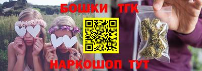 гашишное масло Кулебаки