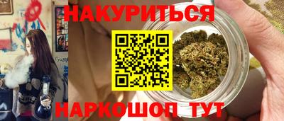 каннабис Кумертау