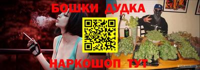 дурь Кунгур