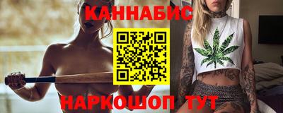 гашишное масло Кулебаки