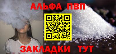 гашишное масло Кулебаки