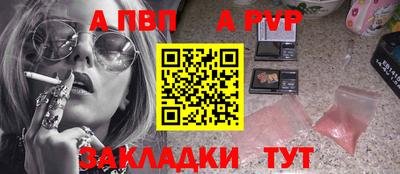 дурь Кунгур