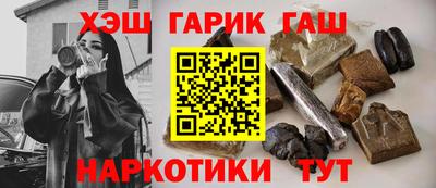 каннабис Кумертау