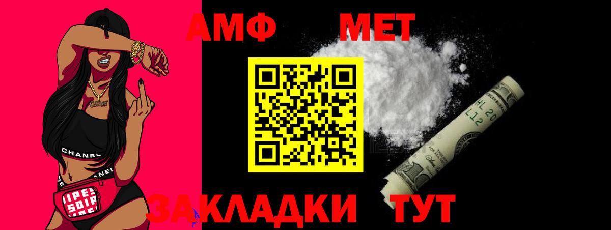 Дивногорск  Метамфетамин Methamphetamine  Метамфетамин Methamphetamine  Вход с VPN 