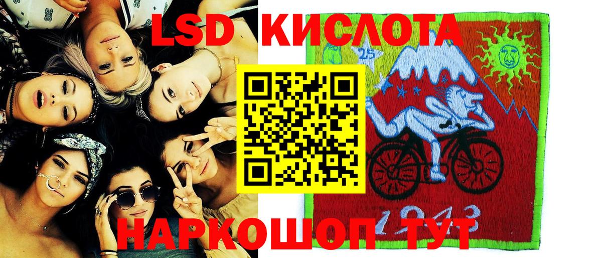 Марки 25I-NBOMe 1500мкг  Вход с VPN  Дивногорск  Марки 25I-NBOMe 1500мкг 