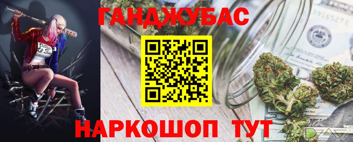 Каннабис Amnesia  Каннабис семена  Вход с VPN  Дивногорск 